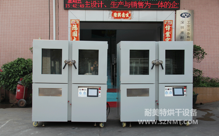 �p��đ��ճ��񹤘I����