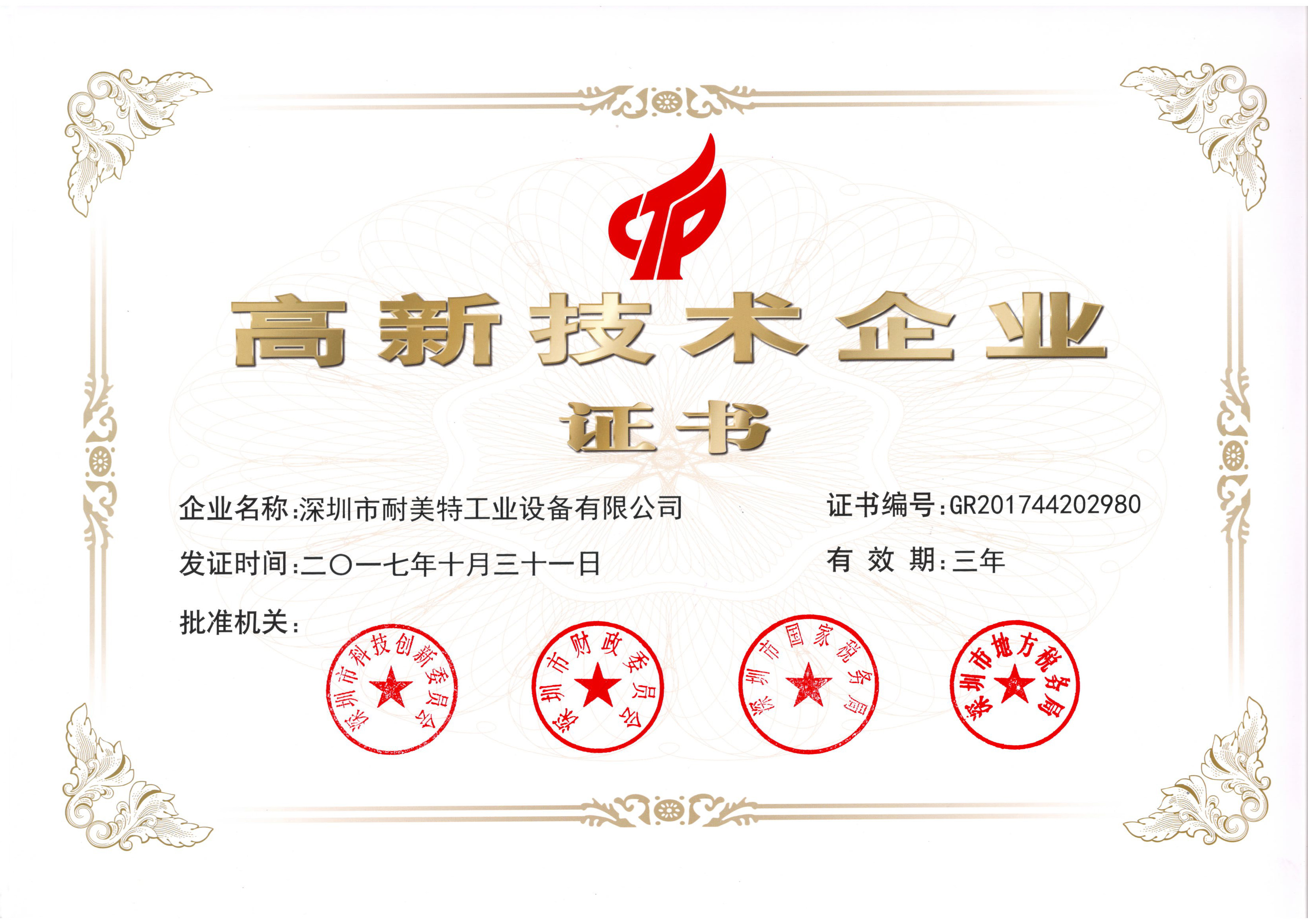 �����ظ��¼��g(sh��)��I(y��)�C��(sh��)