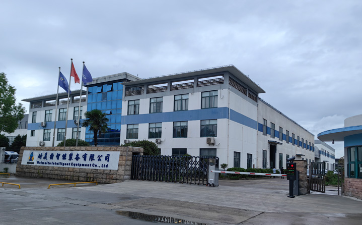 �Ϻ������������b�����޹�˾