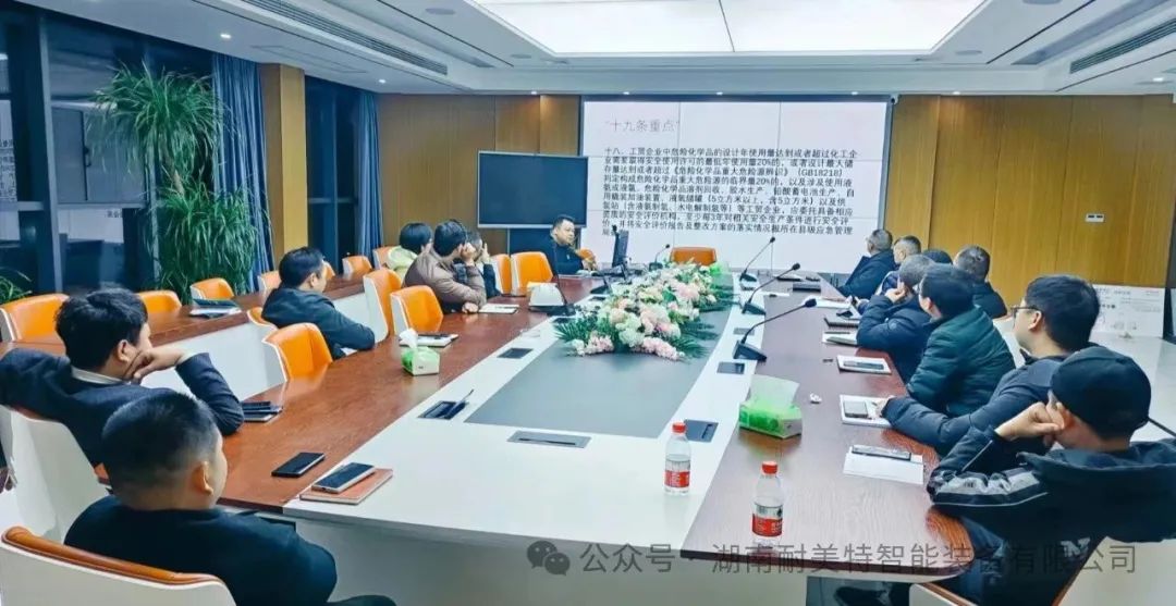 �����ع�˾������ؓ؟�˞鹫˾����Ӽ�����Ӗ���h�F��